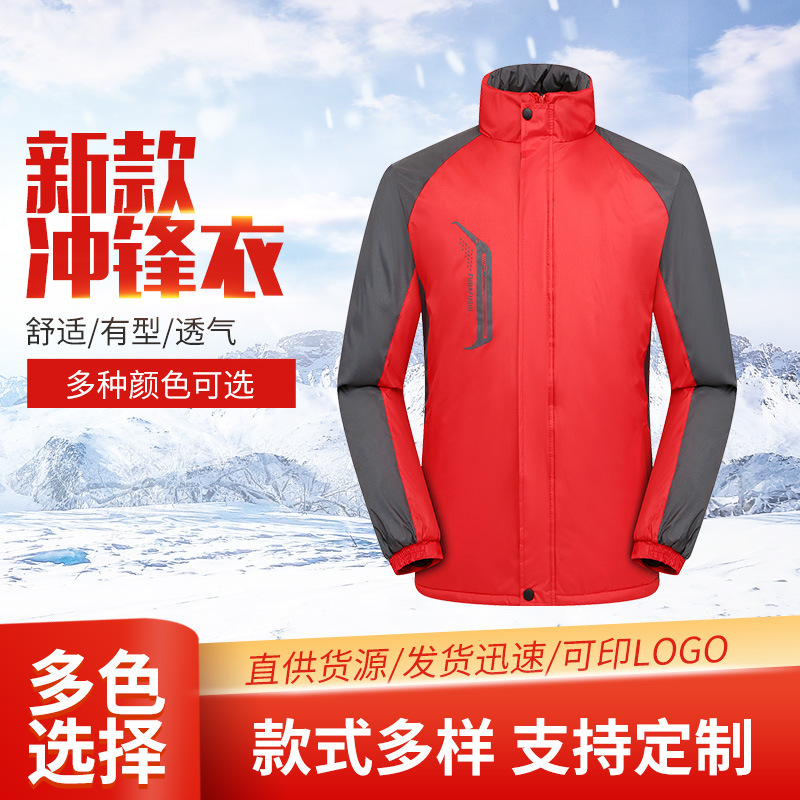 戶外三合一反光沖鋒衣兩件套批發(fā) 快遞外賣防工作服防寒服定制