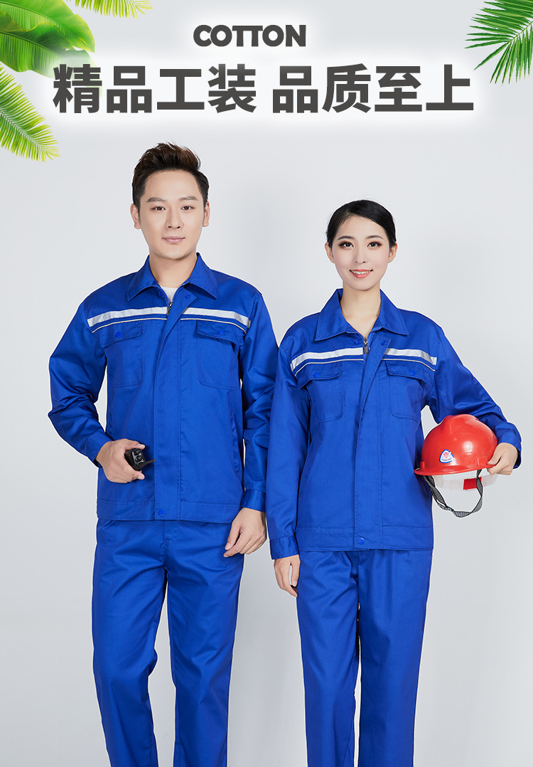 春秋反光條工作服套裝 男建筑工地汽修維修機(jī)械工裝批發(fā) 車間勞保服廠服定制