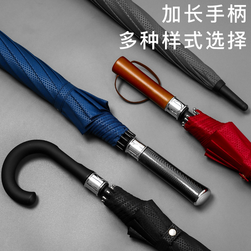 雙人超大抗風商務10骨長柄直桿傘晴雨兩用商務高爾夫廣告?zhèn)愣ㄖ?>
 					</a>

 					<p><a target=