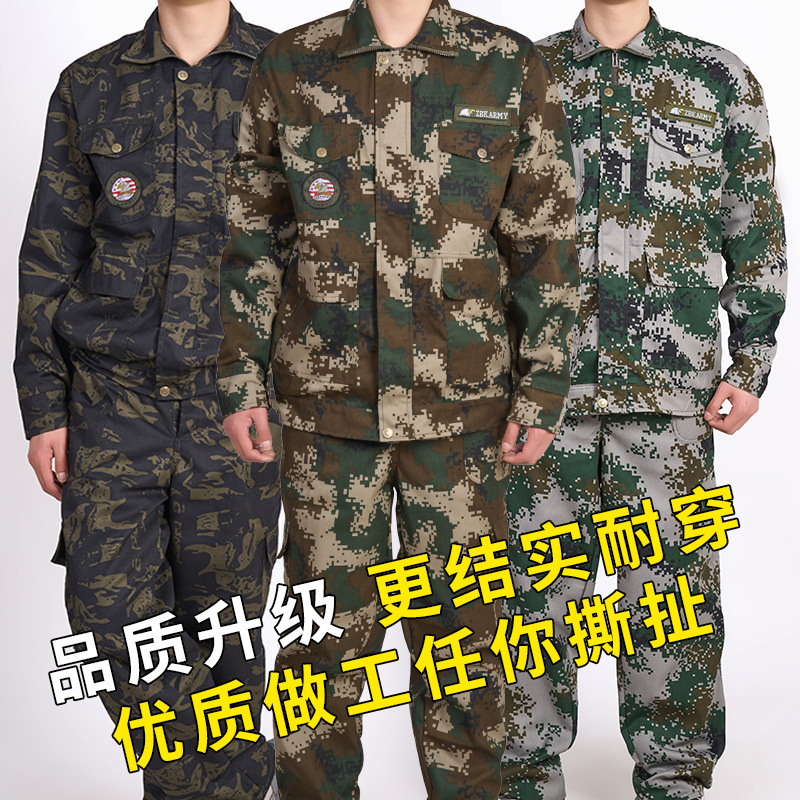 迷彩服套裝男春秋款多兜工作服戶外勞保服學生軍訓服耐臟耐穿