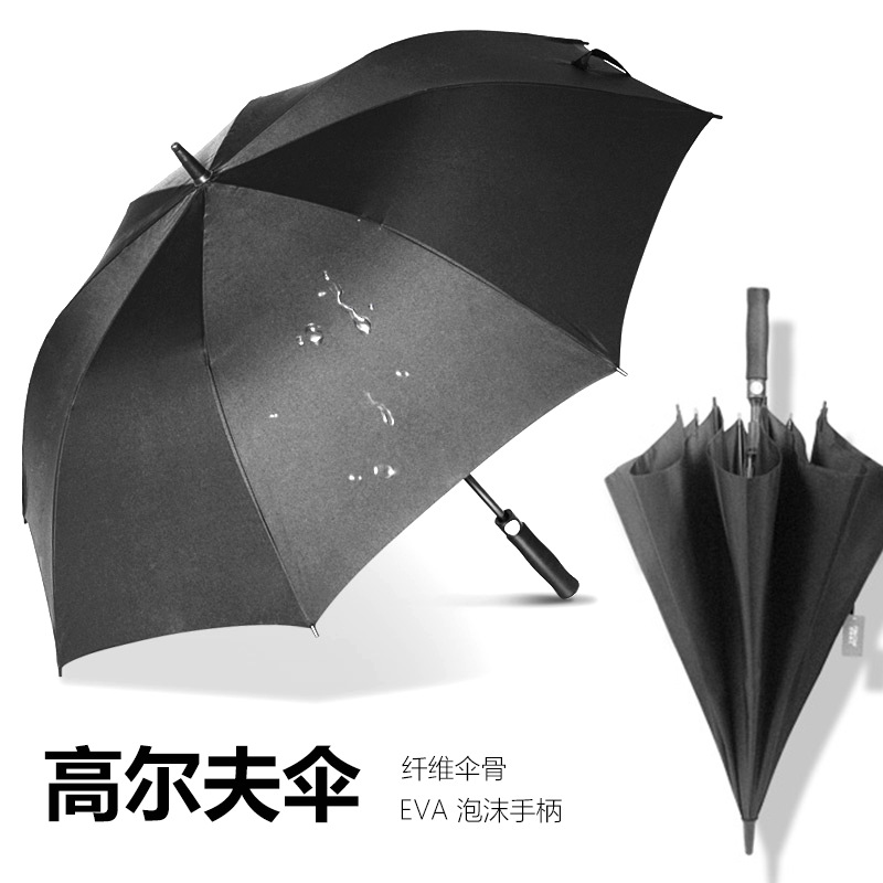 高爾夫雨傘批發(fā)27寸30寸長柄直桿抗風2-3人晴雨傘logo廣告禮品傘