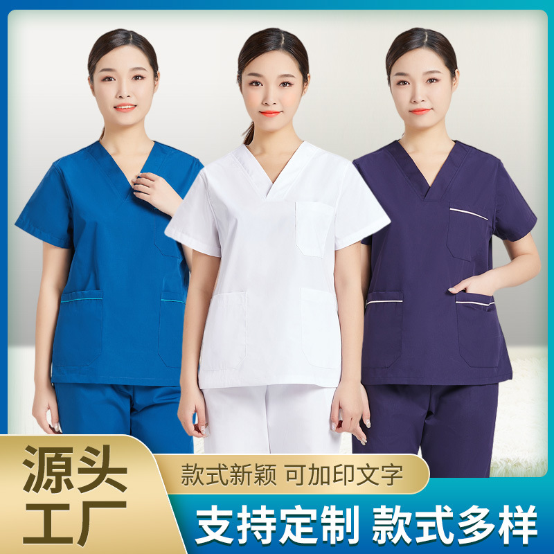 醫(yī)院護(hù)士短袖服 美容院醫(yī)療牙科診所白大褂 藥店藥房實(shí)驗(yàn)工作服定制