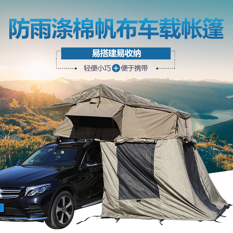 現(xiàn)貨車頂帳篷自駕游SUV汽車雙人車載車邊帳篷帶后圍 野營戶外裝備