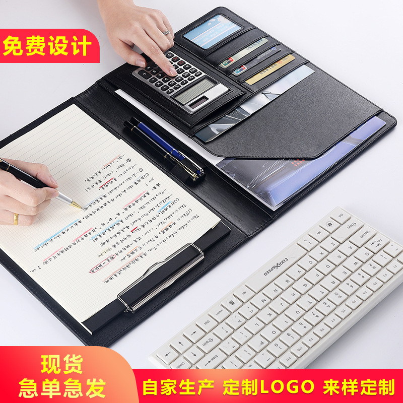 A4多功能文件夾計算器板夾商務(wù)經(jīng)理夾收納銷售辦公資料夾可定 制