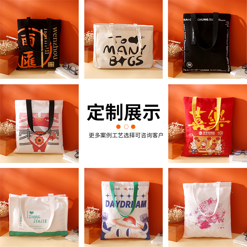 帆布袋定制logo批發(fā)棉布束口袋定做學生單肩托特包手提帆布包定制