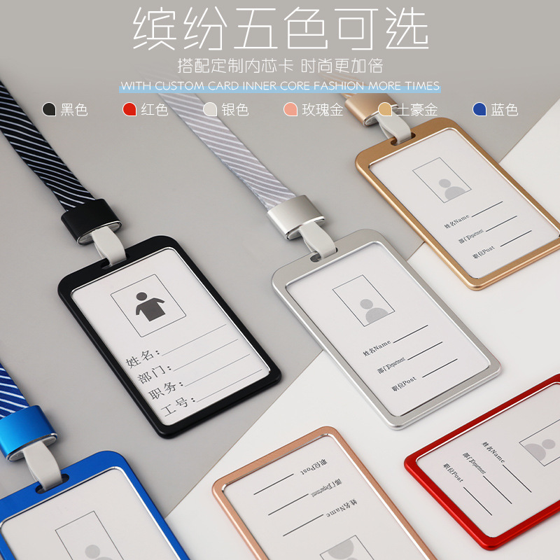 胸牌設計鋁合金員工工牌制作工號姓名卡胸卡公司工作證工作牌掛