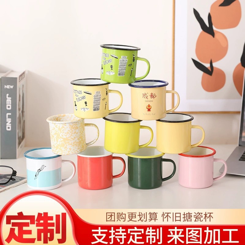 搪瓷杯舊搪瓷茶缸廣告禮品仿老式金屬懷陶瓷杯子復(fù)古語錄印制logo