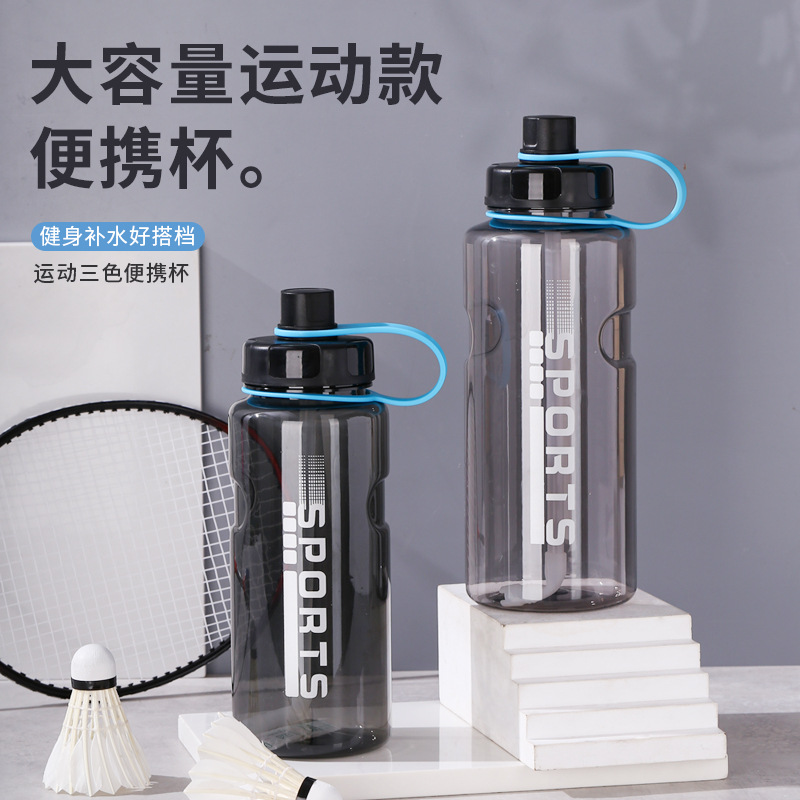 運(yùn)動(dòng)水杯耐高溫戶(hù)外男女學(xué)生防摔水壺超大容量太空杯