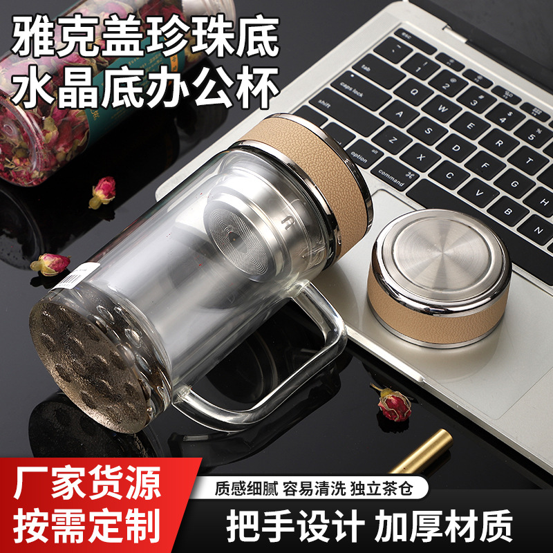DIY廠家直銷(xiāo)雙層辦公玻璃杯批發(fā)禮品水杯網(wǎng)紅杯ins茶杯可定制logo