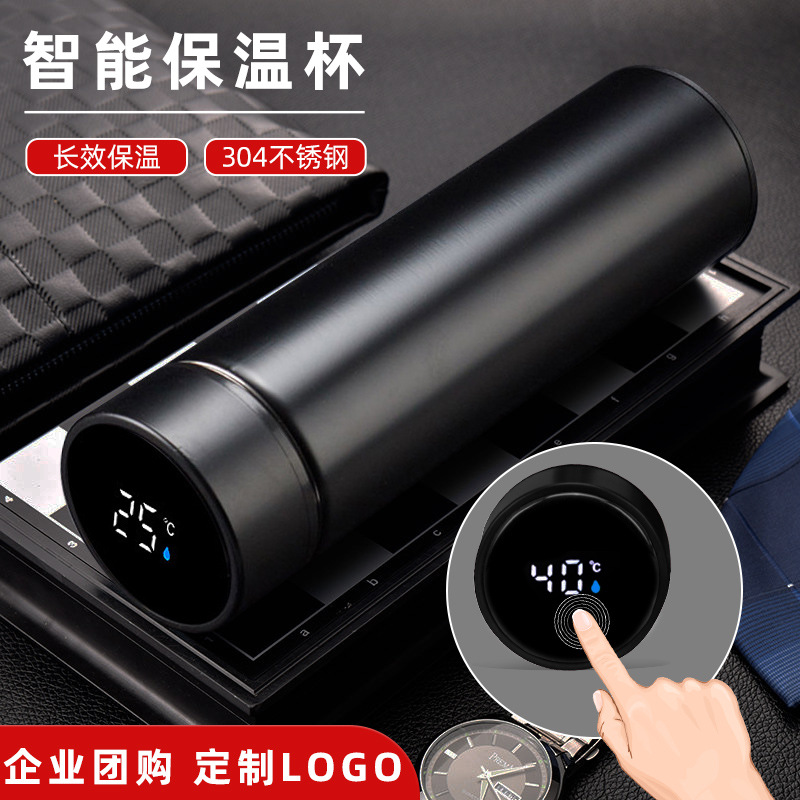 高檔304不銹鋼保溫杯定制 智能溫度杯感溫水杯 商務(wù)車載年會(huì)禮品定制