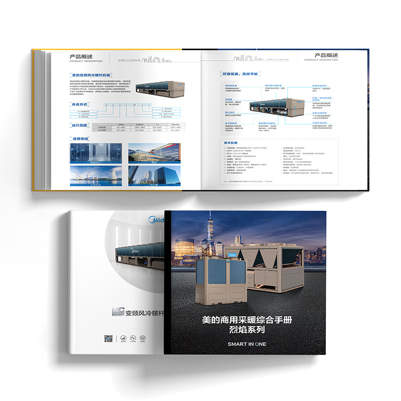 畫(huà)冊(cè)印刷宣傳冊(cè)書(shū)刊雜志訂做彩印招生簡(jiǎn)章教材兒童書(shū)籍定制說(shuō)明書(shū)