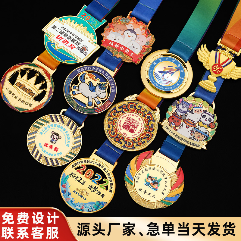 馬拉松徒步比賽定作制做獎(jiǎng)牌金銀銅制作掛牌金屬毅行浮雕紀(jì)念牌