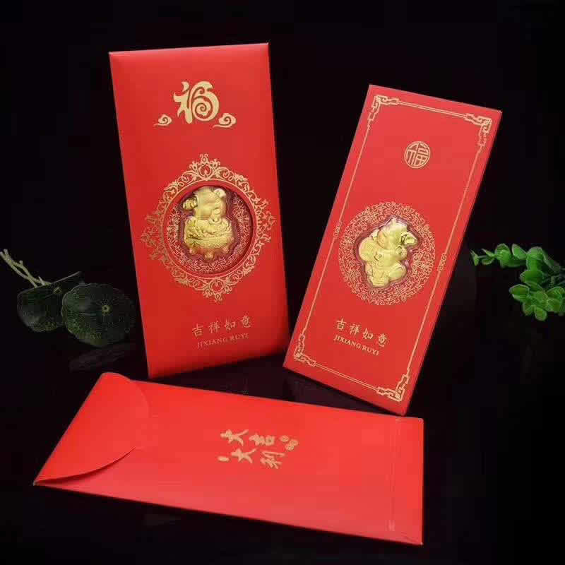 999足金紅包金銀元寶金鈔金鑰匙如意紅包過年福氣送員工家人