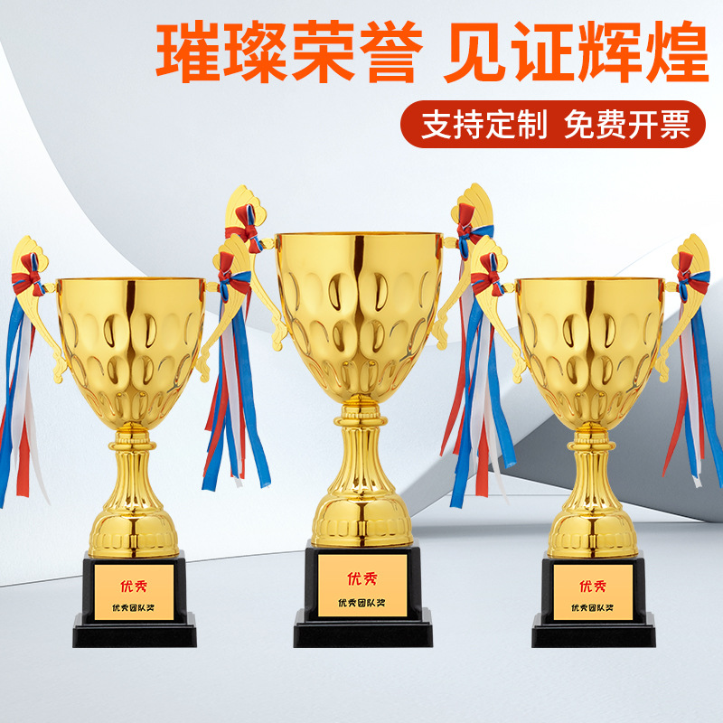 通用高檔金屬獎杯定 制創(chuàng)意兒童中小學(xué)生運(yùn)動會比賽輪滑刻 字印字