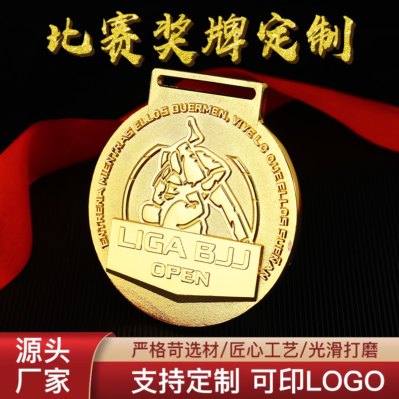 學(xué)?；顒舆\(yùn)動會獎牌金屬電鍍烤漆籃球獎牌制作藝術(shù)培訓(xùn)幼兒 園獎牌