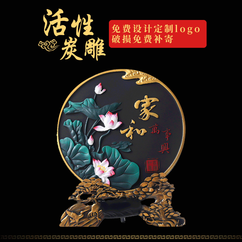 創(chuàng)意禮品活性炭雕工藝品 中式復古擺件喬遷禮品 客廳擺件批發(fā)
