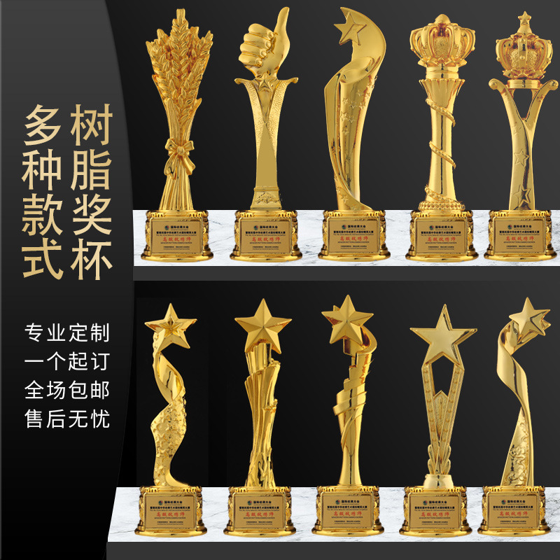 新款金色樹脂一體獎杯創(chuàng)意音樂唱歌培訓機構(gòu)跳舞比賽公司年會紀念