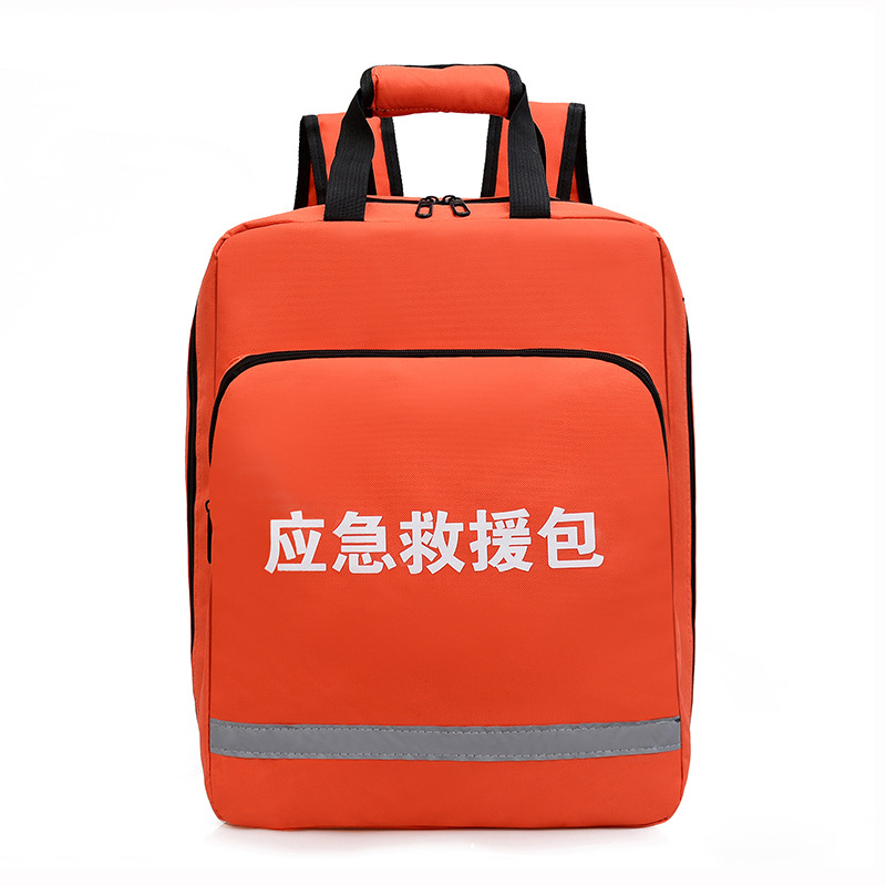  定制人防辦家用應(yīng)急救援包 應(yīng)急急救背包批發(fā)直銷廠家 地震應(yīng)急包防汛包定做