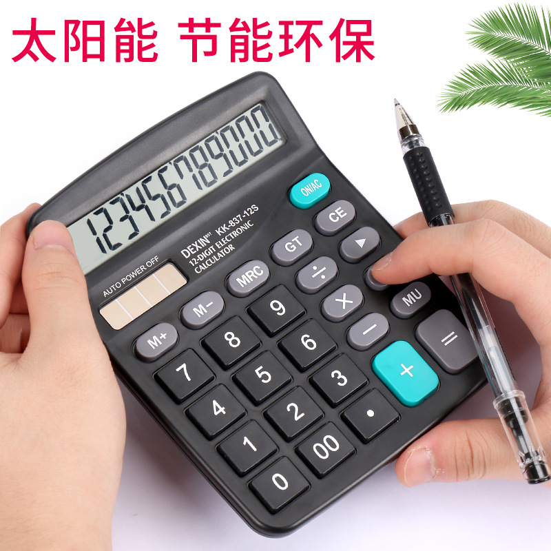 定制太陽(yáng)能計(jì)算機(jī) 12位學(xué)生桌面財(cái)務(wù)算器 辦公專用計(jì)算器批發(fā)