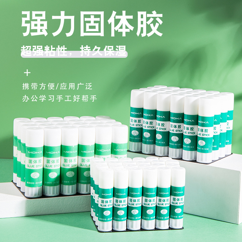 無色固體膠棒學生兒童手工膠水文具