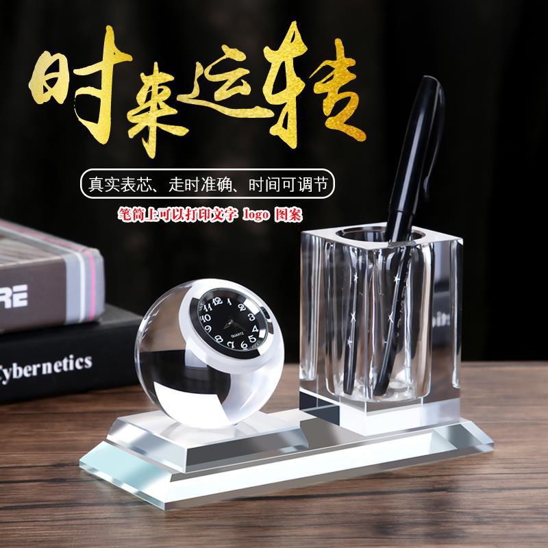 廠家直供水晶筆筒三件套辦公用品 商務(wù)紀(jì)念禮品同學(xué)聚會(huì)水晶擺件定制