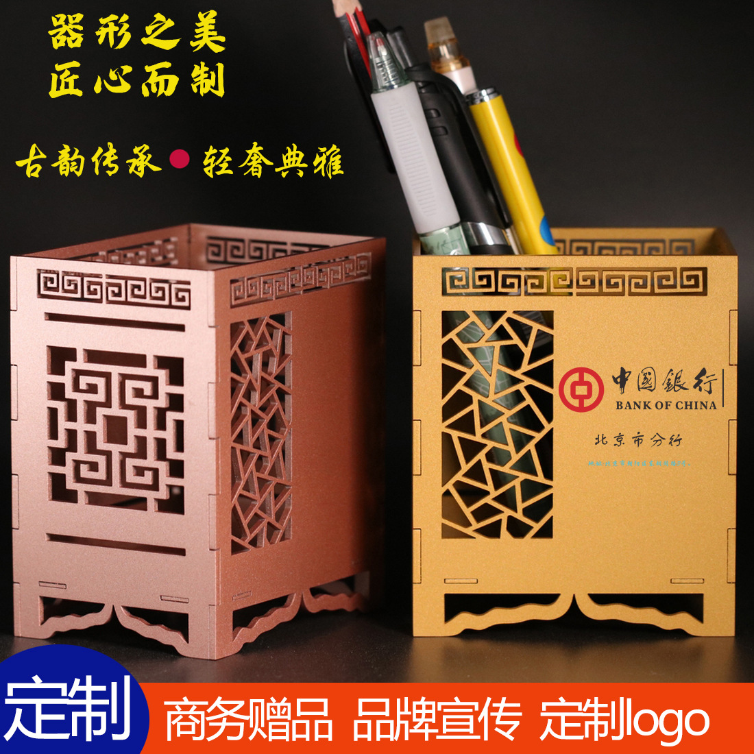 定制高檔不銹鋼筆筒廣告禮品商務(wù)贈(zèng)品金屬筆筒學(xué)校禮品加logo