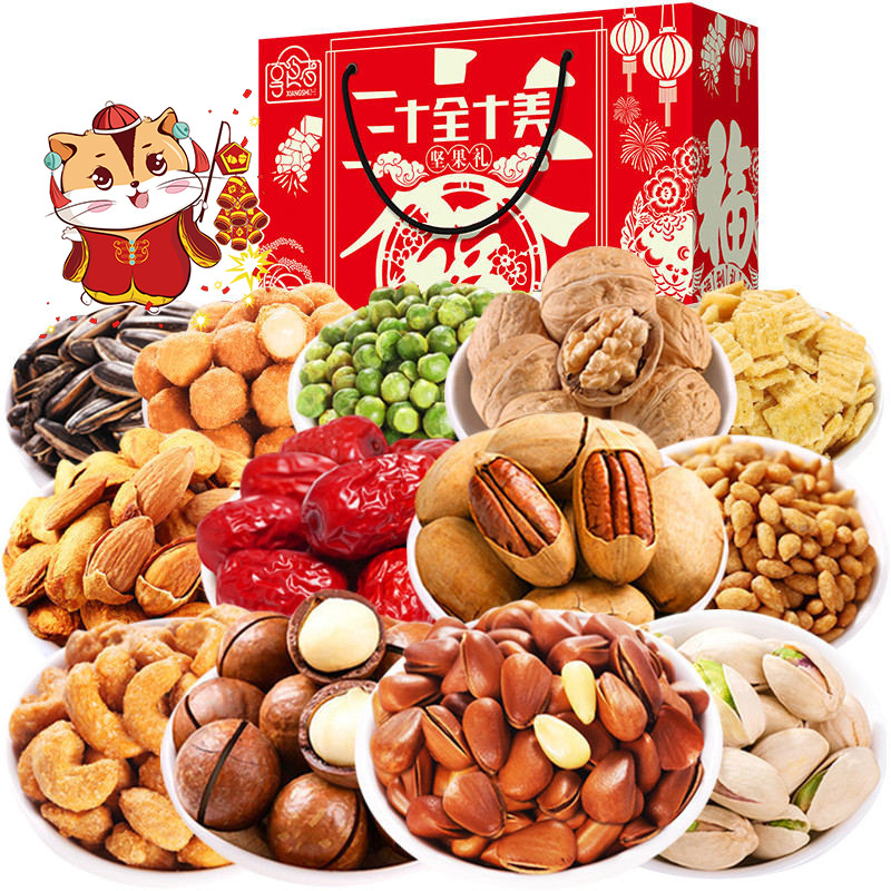  堅(jiān)果禮盒年貨批發(fā)堅(jiān)果炒貨干果夏威夷果開(kāi)心果網(wǎng)紅休閑零食大禮包
