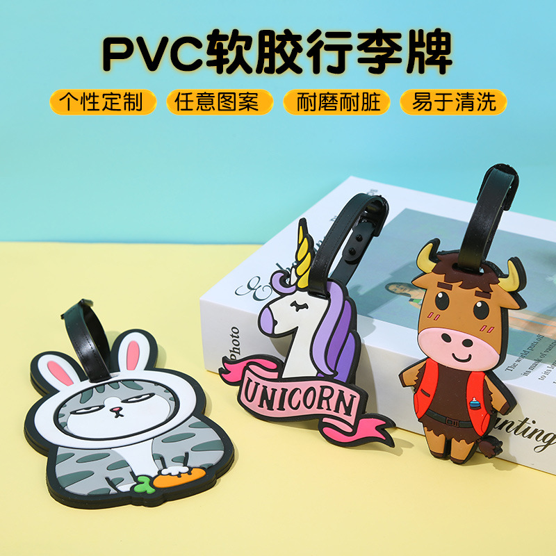 可愛pvc軟膠行李牌定 制異型創(chuàng)意卡通硅膠行李箱托運(yùn)掛牌登機(jī)吊牌