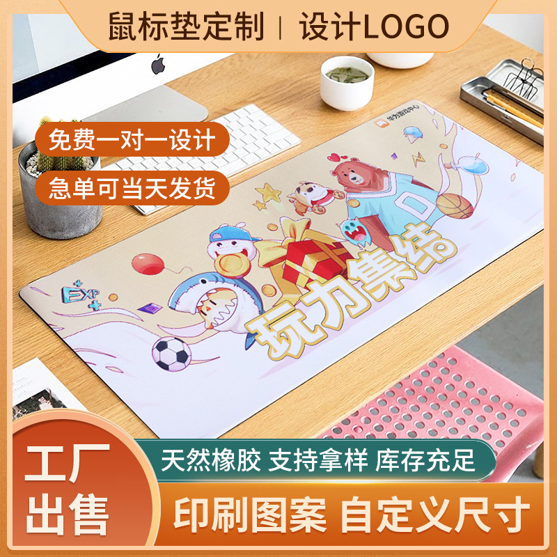 廠家批發(fā)鼠標(biāo)墊定 制快捷鍵鼠標(biāo)墊 電競(jìng)桌墊廣告鼠標(biāo)墊