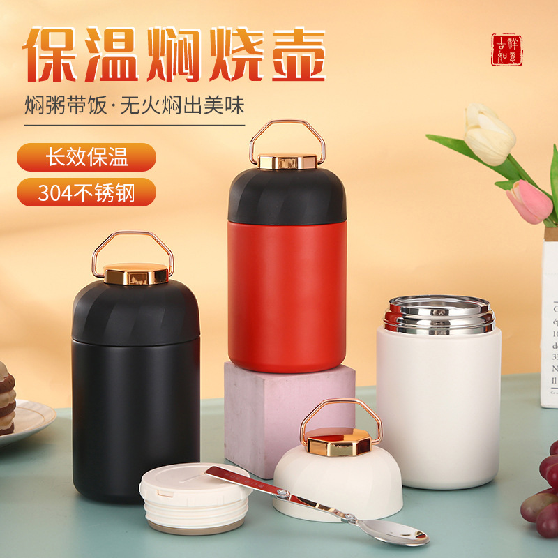 304不銹鋼保溫燜燒杯簡(jiǎn)約大容量燜燒壺帶提手真空便攜燜燒罐批發(fā)