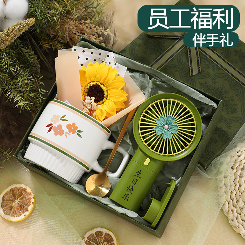 商務(wù)禮品送員工生日實(shí)用批發(fā)禮品福利品定制