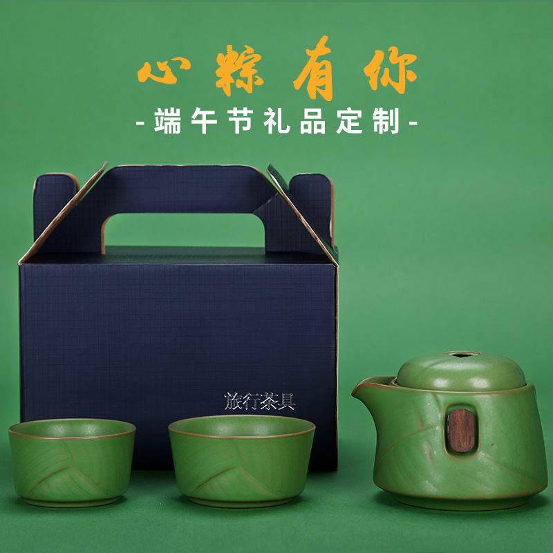 端午節(jié)禮物禮品定制 高端企業(yè)公司商務(wù)禮品定制logo 套裝實用創(chuàng)意送員工