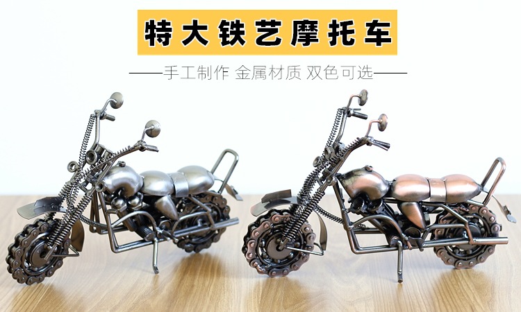手工復古哈雷摩托車模型鐵藝擺件金屬工業(yè)風裝飾品景區(qū)紀念品批發(fā)