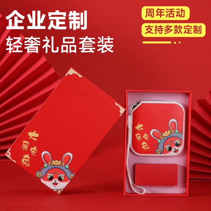 充電寶禮品套裝定logo制刻字圖案小巧移動(dòng)電源10000mAh大容量批發(fā)