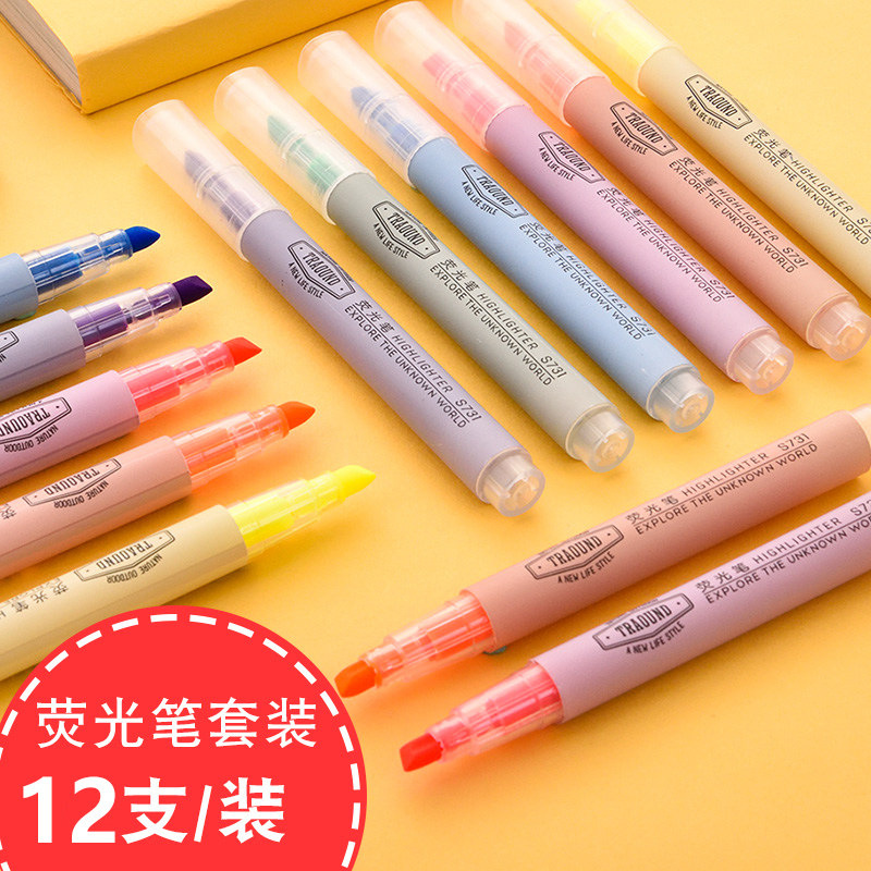 熒光筆斜頭記號筆劃重點(diǎn)淡彩色筆學(xué)生用考試醒目標(biāo)記筆
