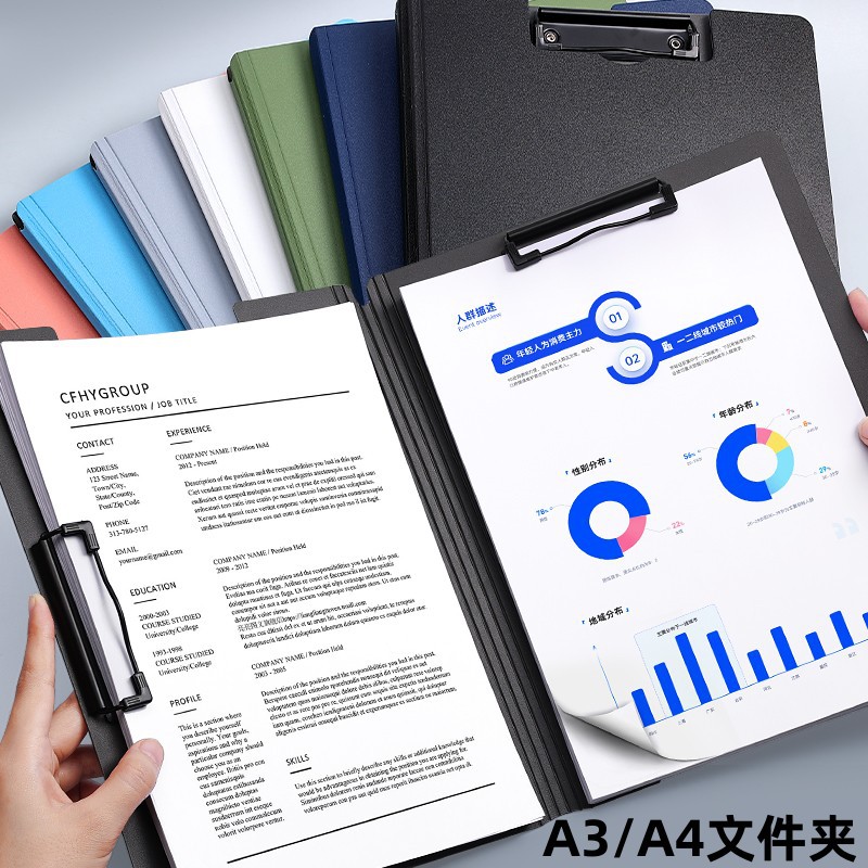 a4秘書夾文件夾豎式橫式板夾資料冊試卷收納夾墊板合同夾發(fā)票夾子