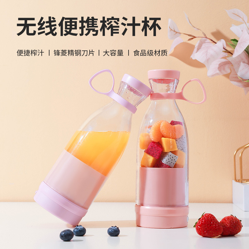 家用多功能榨汁機(jī)水果電動榨汁杯小型便攜式迷你無線攪拌機(jī)果汁機(jī)