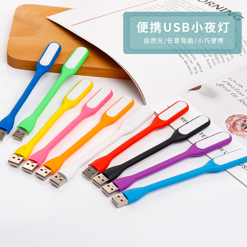 創(chuàng)意USB燈 led小夜燈 usb臺燈led小米燈 學(xué)生迷你臺燈usb禮品logo
