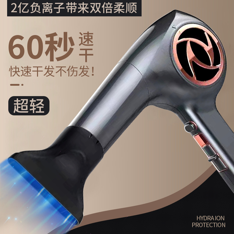高功率JMW版無(wú)刷BLDC電機(jī)大風(fēng)量超輕高效韓版專(zhuān)業(yè)級(jí)TONY老師造型