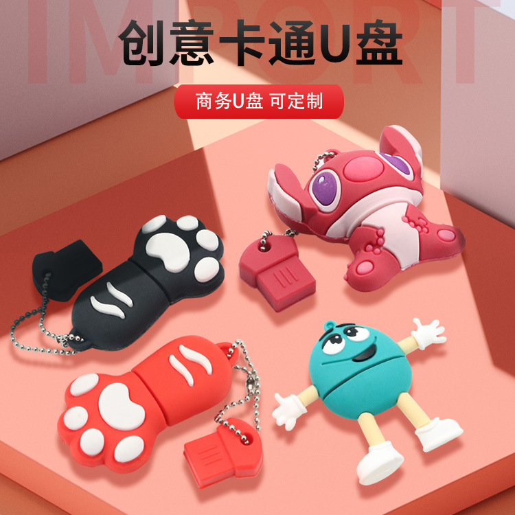 卡通u盤定制動畫公仔PVC開模定做來圖免費設(shè)計軟膠u盤禮品批發(fā)