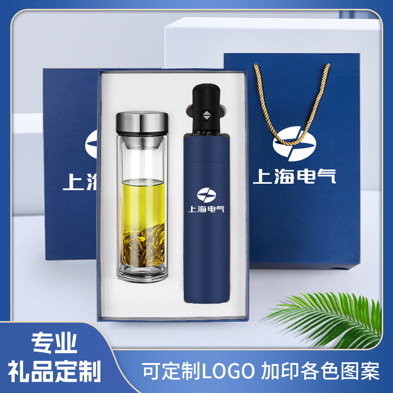 夏季禮品商務(wù)實(shí)用玻璃杯套裝銀行保險(xiǎn)公司送客戶開業(yè)活動(dòng)伴手禮