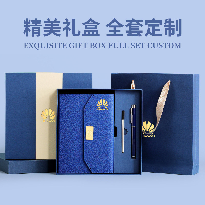 筆記本禮盒套裝企業(yè)可印logo商務高檔記事本公司企業(yè)禮品