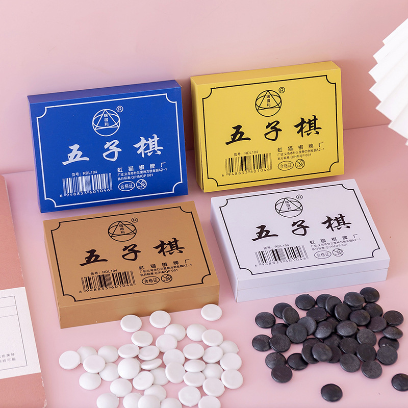 兒童益智五指棋木盒裝斗獸棋飛行棋桌面游戲棋親子互動休閑小玩具
