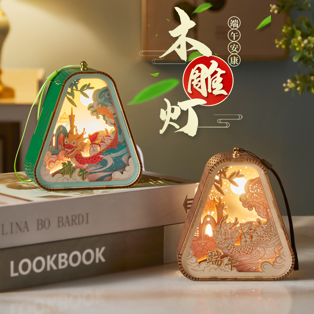 端午節(jié)創(chuàng)意禮品木雕燈3d紙雕燈龍舟小夜燈文創(chuàng)企業(yè)定制