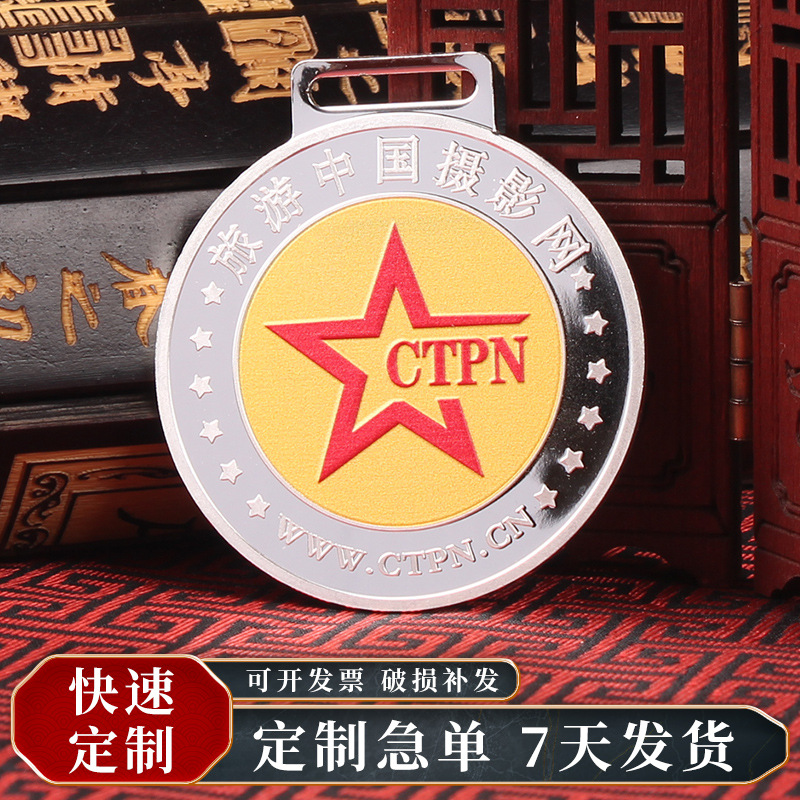 純金勛章定制 企業(yè)勞動模范銅牌獎?wù)?金屬紀(jì)念章純金獎牌定做