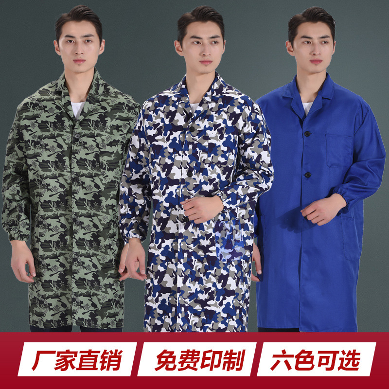 迷彩大褂工作服搬運防塵罩衣可印字工作服長大褂子長袖勞保藍大褂