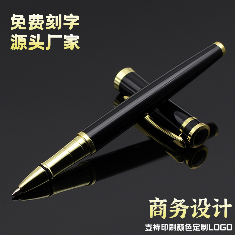 黑色中性筆定制商務金屬簽字筆水筆 刻字禮品廣告寶珠筆現(xiàn)貨廠家批發(fā)