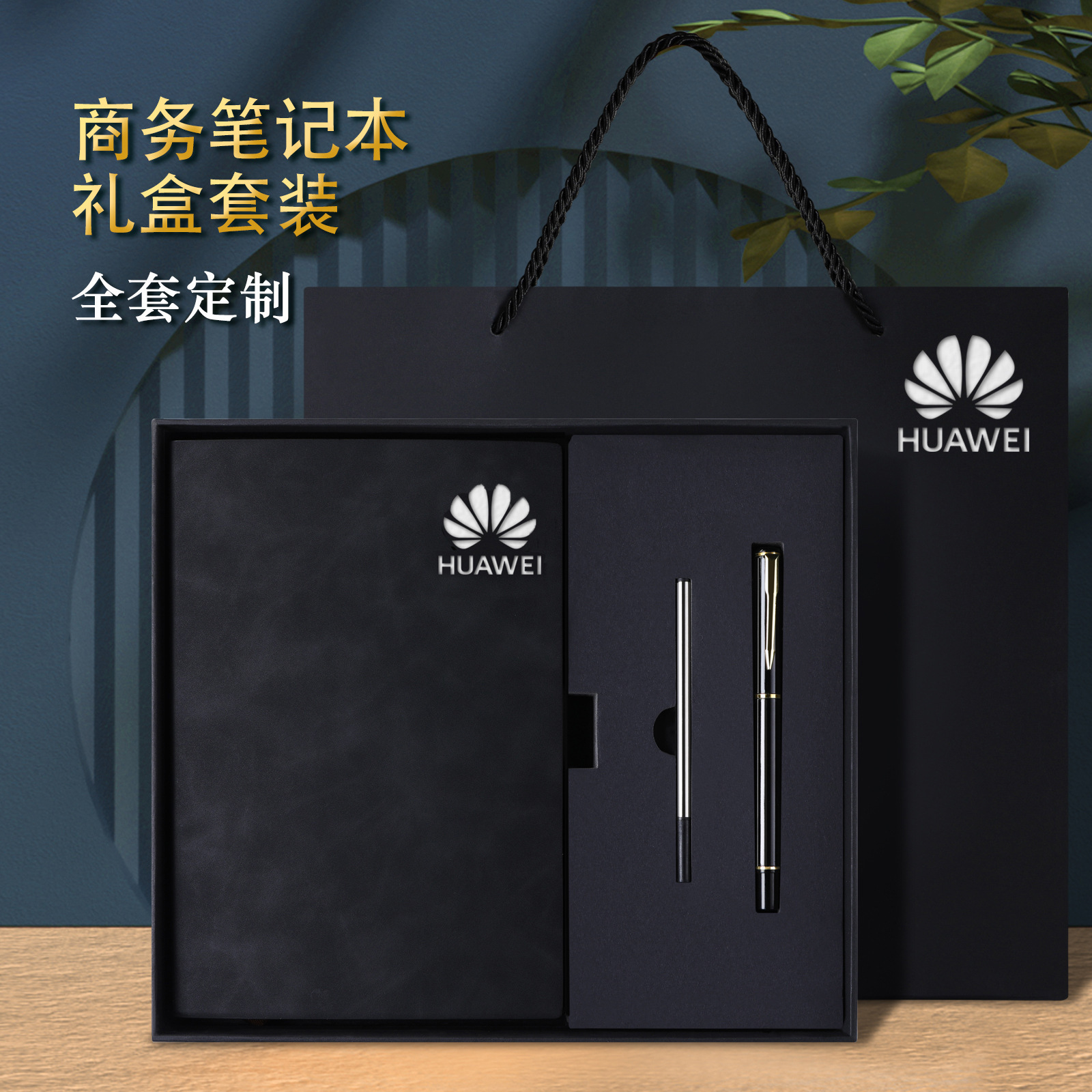  筆記本套裝禮盒高檔商務可印logo帶筆企業(yè)禮品教師節(jié)送禮A5本定制