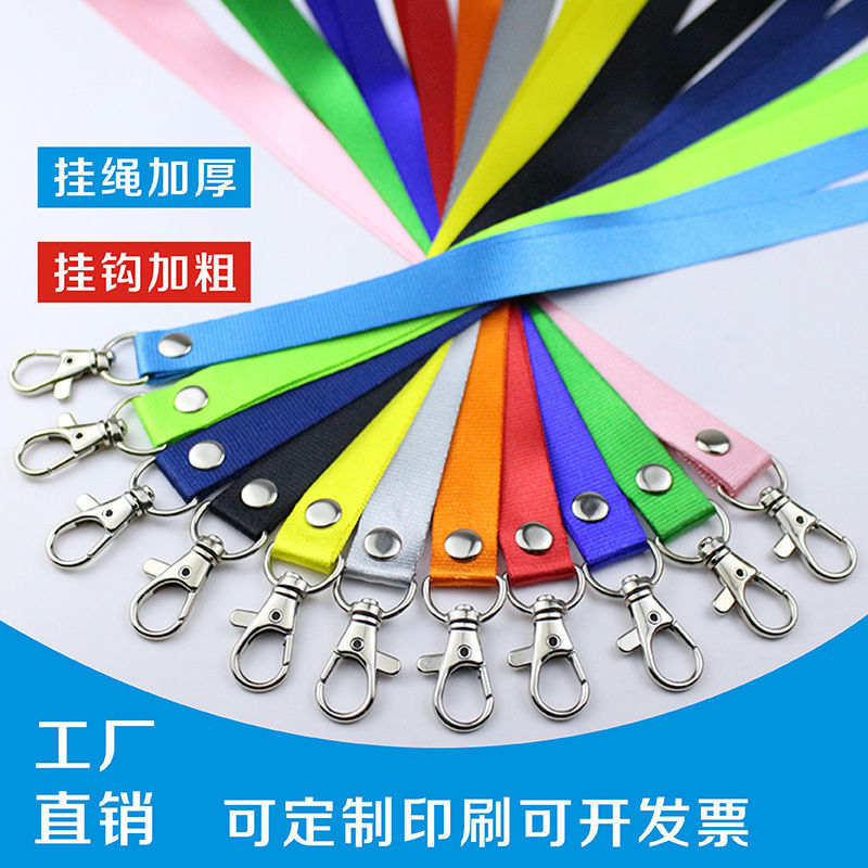 工作牌掛繩胸卡胸證件卡套廠學生證件卡脖門禁考勤吊卡批發(fā)