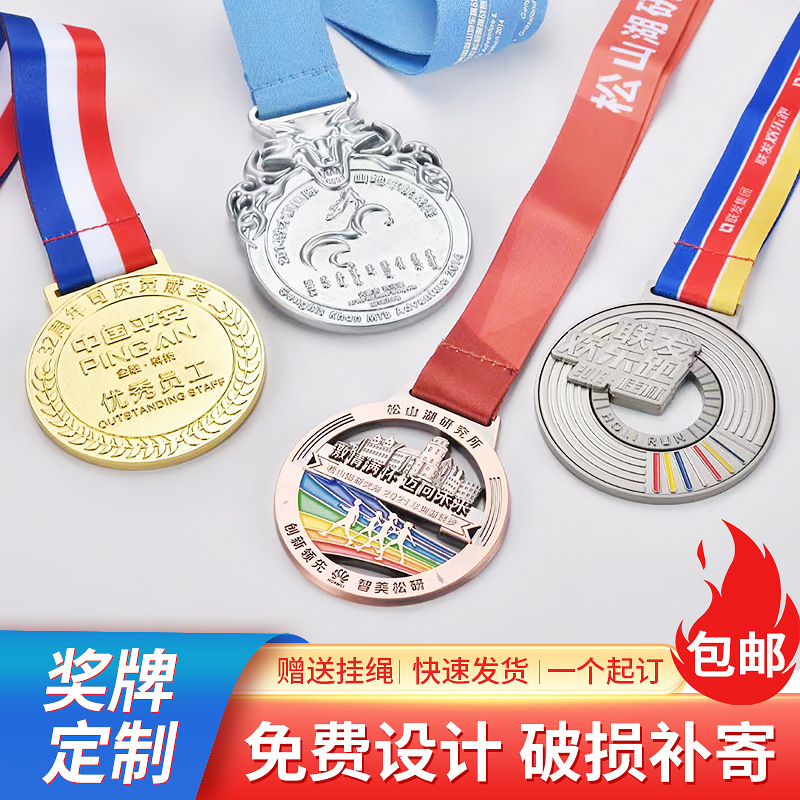 金屬獎牌定制 復(fù)古紀(jì)念古風(fēng)馬拉松運(yùn)動 比賽創(chuàng)意鋅合金工藝品定做